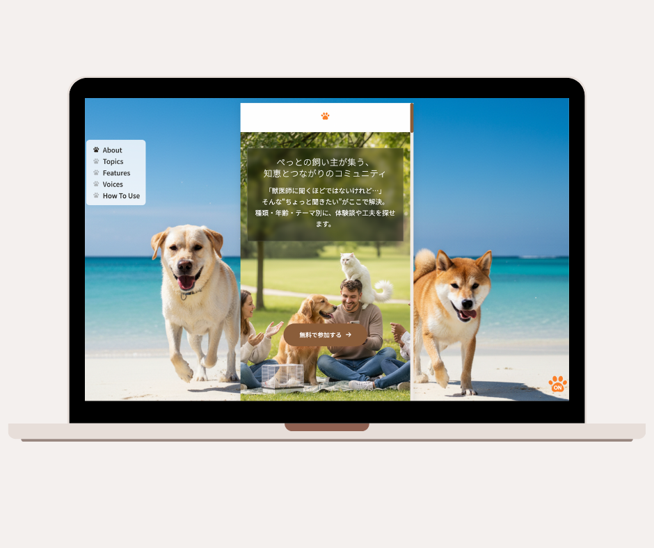 Pet Commons PC